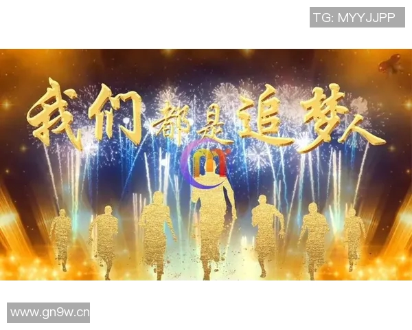 《追梦赛场：青春、拼搏与荣耀的竞技人生》