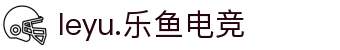 leyu.乐鱼电竞(中国)科技有限公司网站